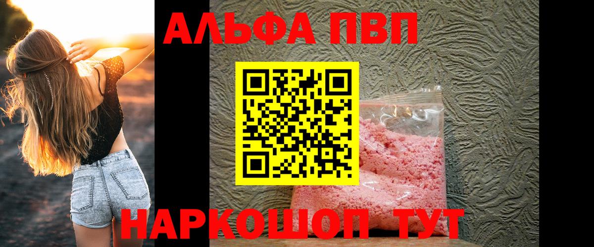 Торжок  COCAIN  МДМА  Вход с VPN  Наркошоп  Меф МЯУ МЯУ кристаллы  ГАШИШ  Альфа ПВП СК   Гашиш 