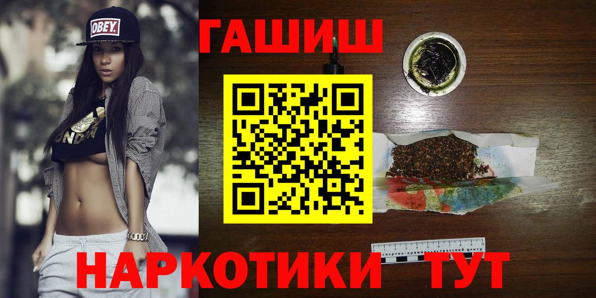 Амфетамин Торжок