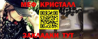 каннабис Новозыбков