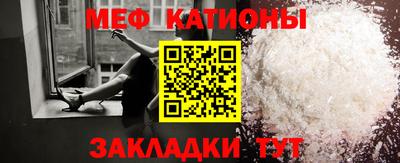 каннабис Новозыбков