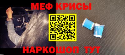 экстази Новокубанск