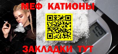 каннабис Новозыбков