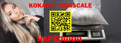 mix Новодвинск