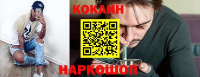 экстази Новокубанск
