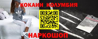 экстази Новокубанск