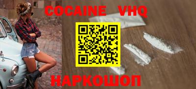 каннабис Новозыбков