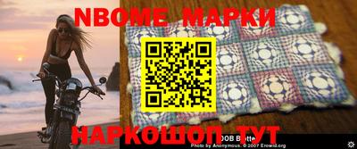 mix Новодвинск