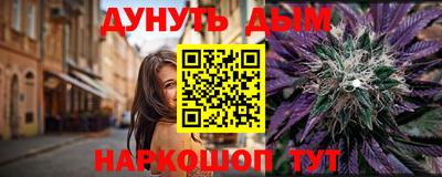 каннабис Новозыбков