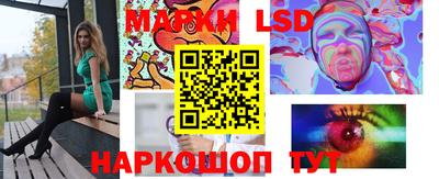 каннабис Новозыбков