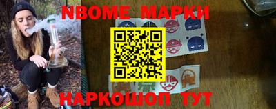 экстази Новокубанск