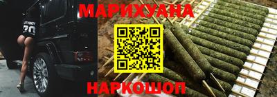каннабис Новозыбков