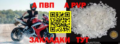 экстази Новокубанск