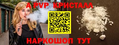 каннабис Новозыбков