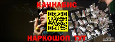 экстази Новокубанск