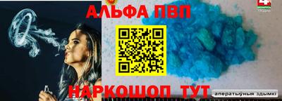 каннабис Новозыбков