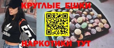 каннабис Новозыбков