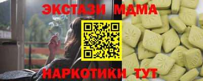 каннабис Новозыбков