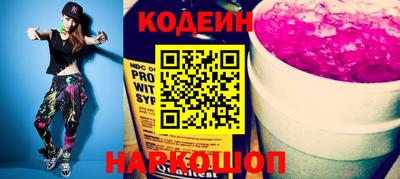 экстази Новокубанск