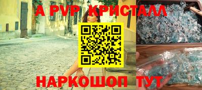 экстази Новокубанск