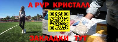 каннабис Новозыбков