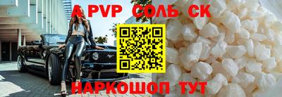экстази Новокубанск