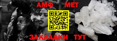 каннабис Новозыбков
