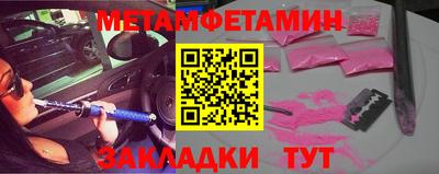 экстази Новокубанск