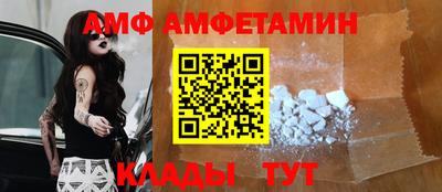 каннабис Новозыбков