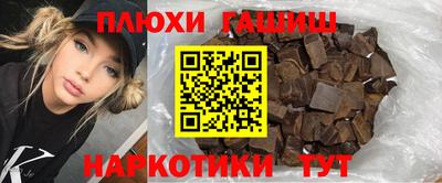 каннабис Новозыбков