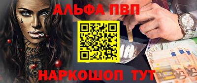 каннабис Новозыбков
