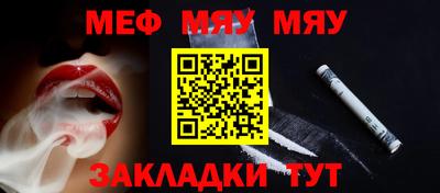 mix Новодвинск