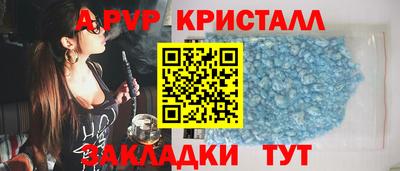 каннабис Новозыбков
