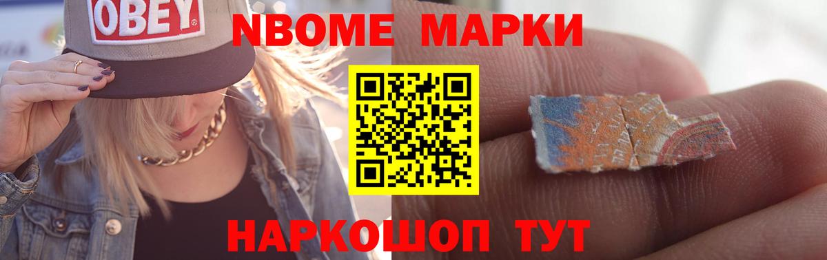 ЛСД экстази кислота Торжок