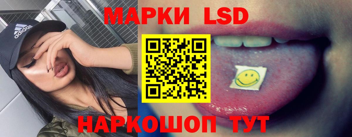 Лсд 25 экстази ecstasy  Вход с VPN  Торжок  ЛСД экстази кислота 