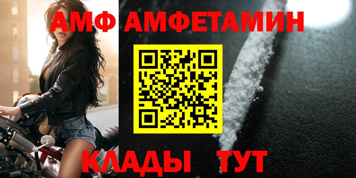 Торжок  Метамфетамин витя  Вход с VPN 
