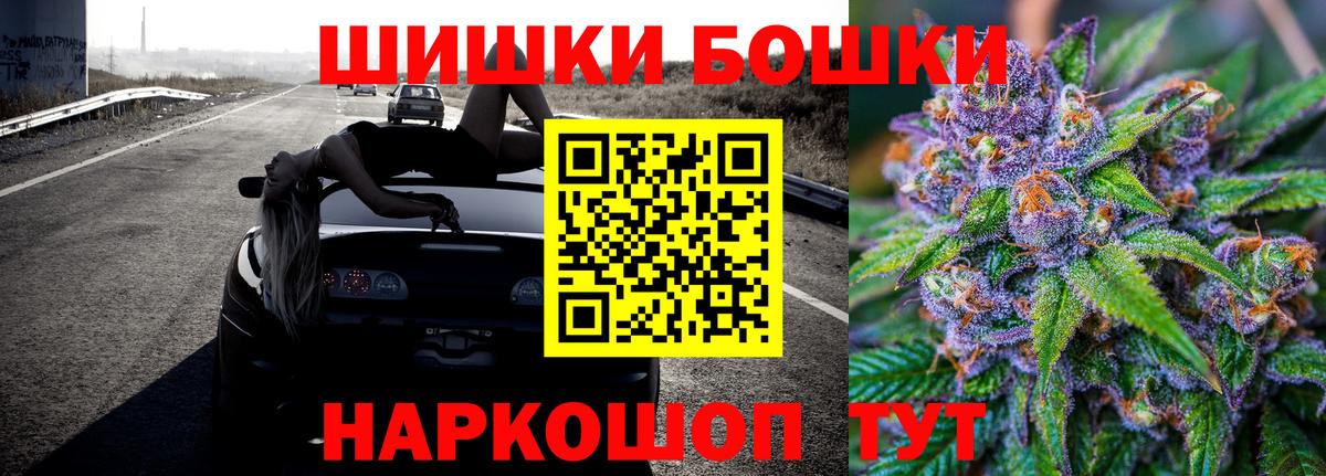 Конопля OG Kush  Шишки марихуана MAZAR  Торжок  Вход с VPN 